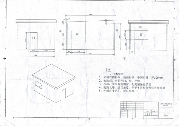 崗?fù)?，彩鋼?(10)