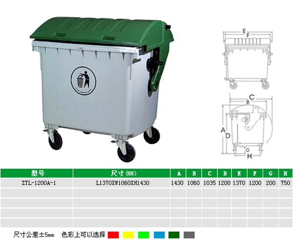 垃圾桶，朔料 (15)